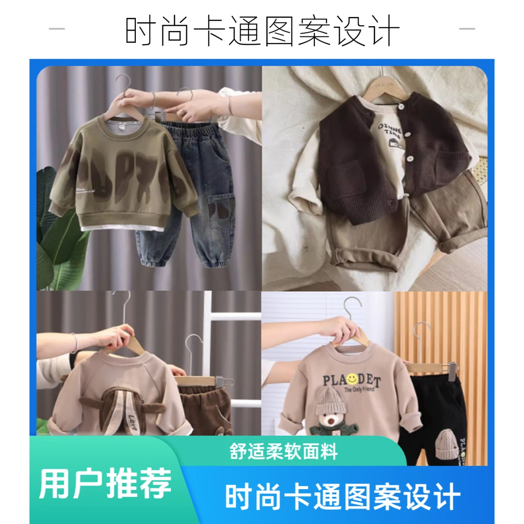 直播链接【201-220】儿童春秋男童柔软舒适时尚软面卡通