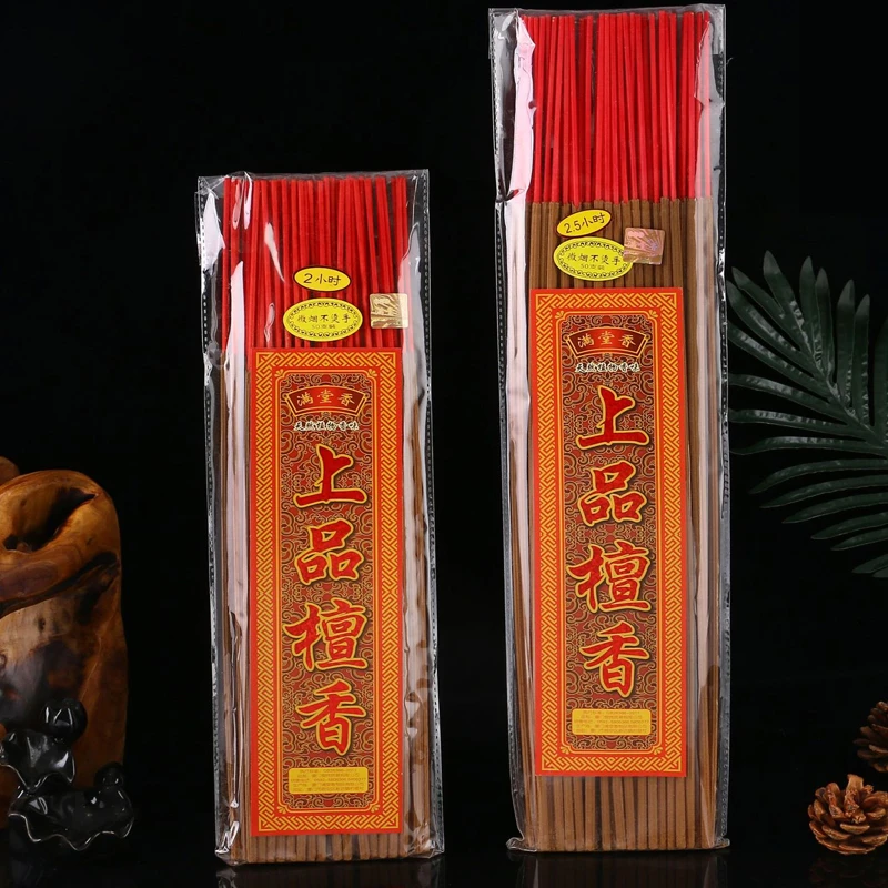 满堂香檀香礼佛熏香财神家用供礼香微烟线香用品拜竹签降真香香