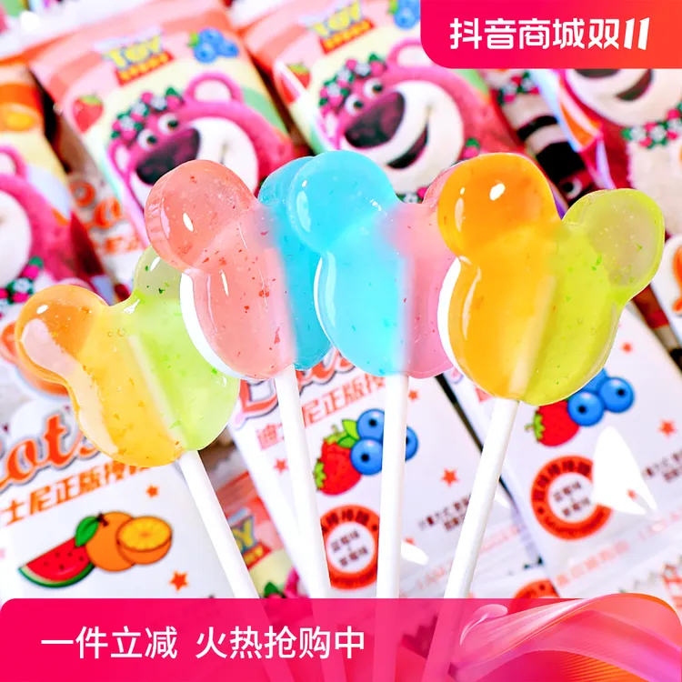 【福利品25支棒棒糖12.8元】迪士尼正版授权双味棒棒糖儿童零食小吃