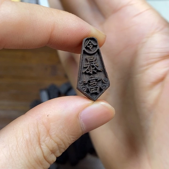 降真香手串/手链暴富令2.3㎝