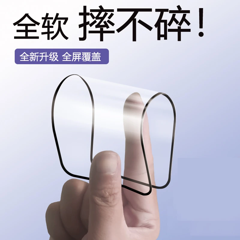 讯姆适用苹果16pro陶瓷膜不碎边iPhone15/14/11pro全屏XR/Xs软膜