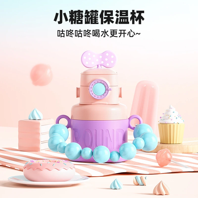 【晶晶补贴专属】小糖罐保温杯316不锈钢高颜值可爱吸管便携水杯