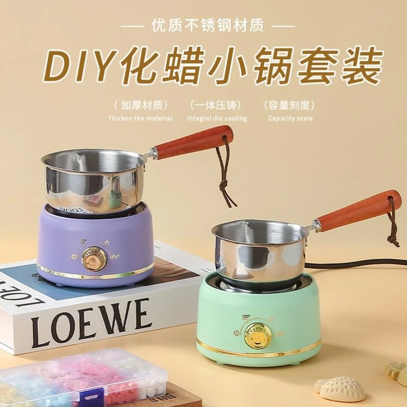 ++蜡瓶糖制作工具融化加热不锈钢小锅熔炉容器自制专用手工diy巧