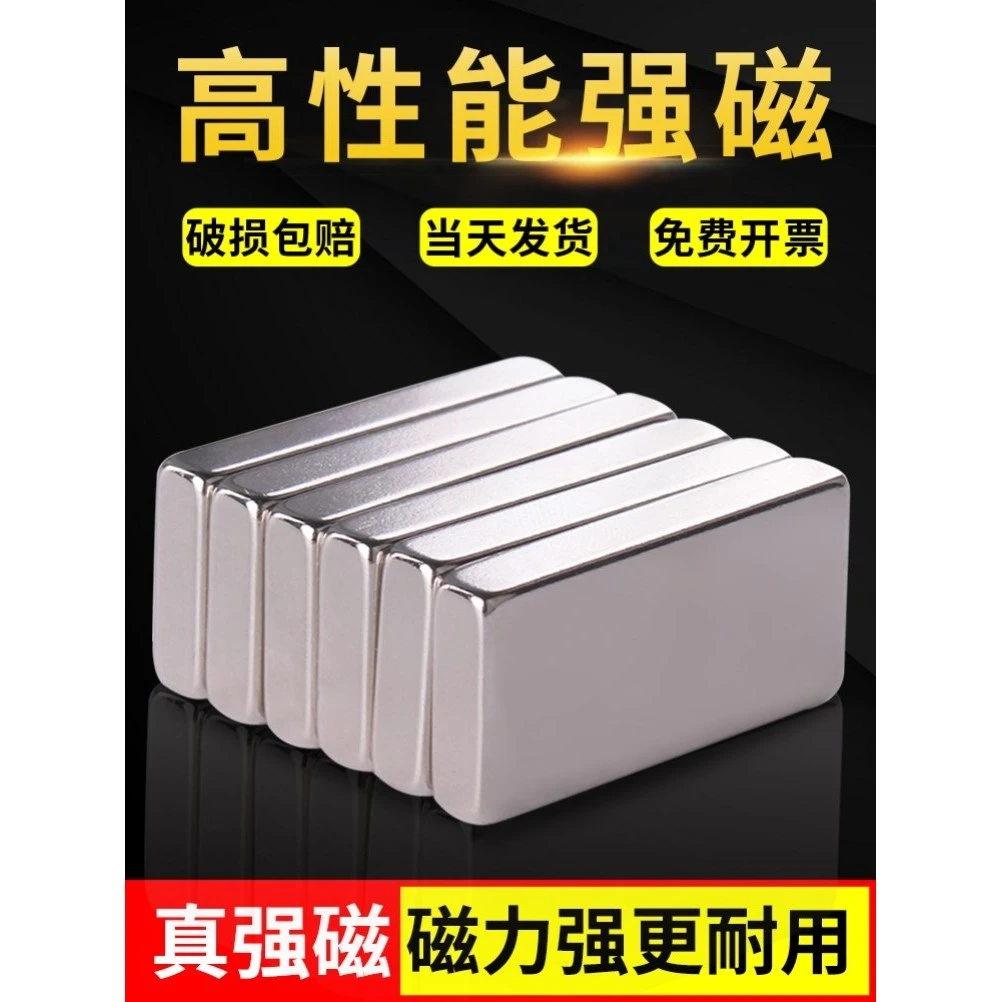 磁力铁石磁铁铁石大号滋铁石 强磁铁石磁铁方形加厚