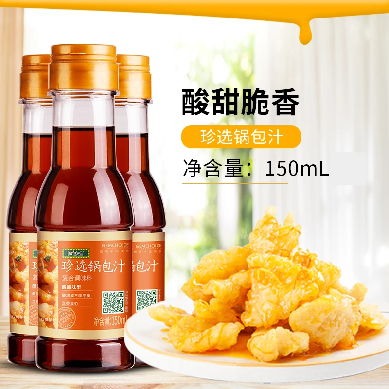 珍选锅包汁东北传统老式锅包肉纯粮酿造食醋锅包调味汁调料150ml