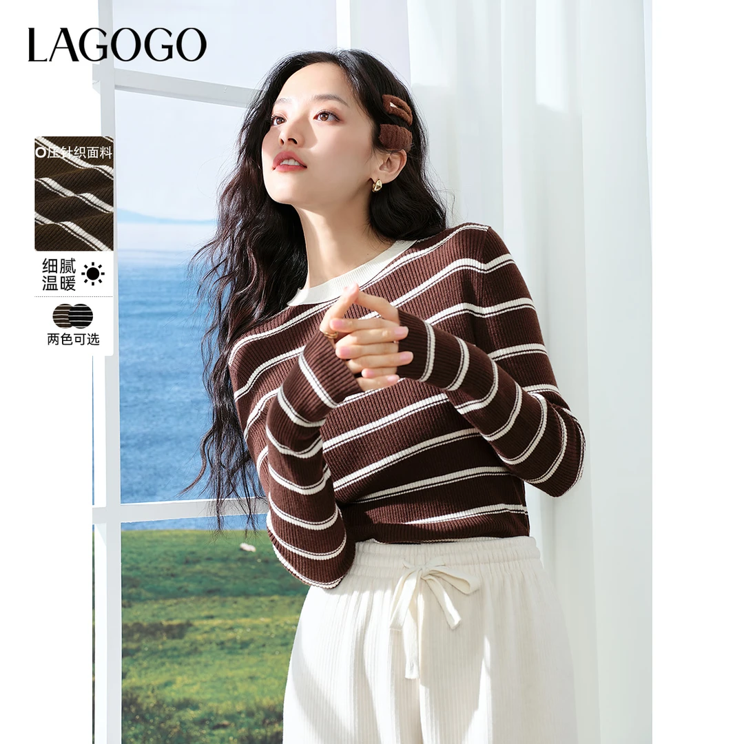 【重百优选】lagogo新款经典条纹撞色打底针织衫女NCMM829G97