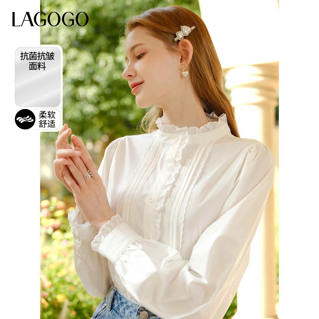 【绿子粉丝】lagogo新款立领花边气质百搭白衬衫女NACC432G98