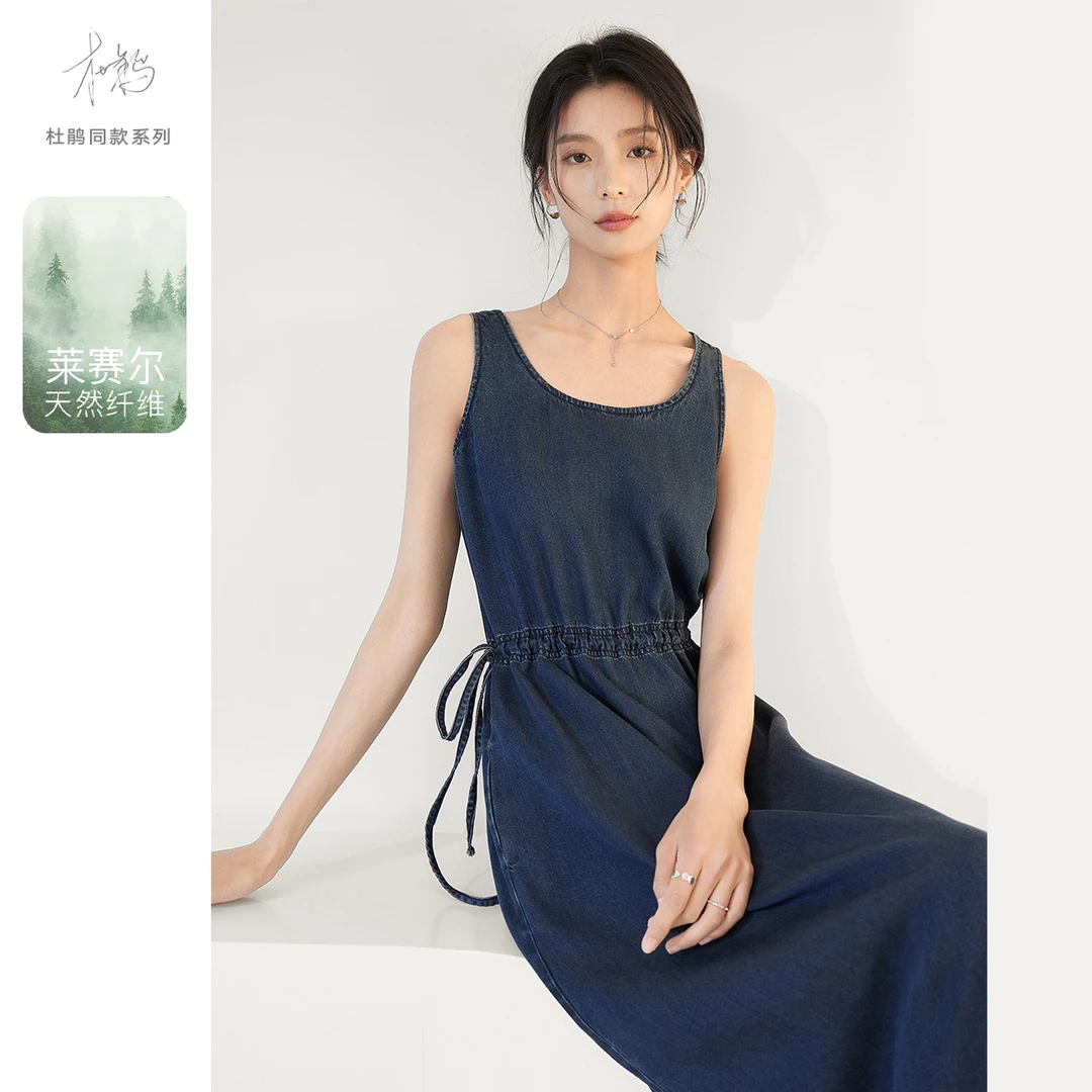 【杜鹃同款】对白莱赛尔复古牛仔连衣裙女2025夏新款无袖显瘦长裙