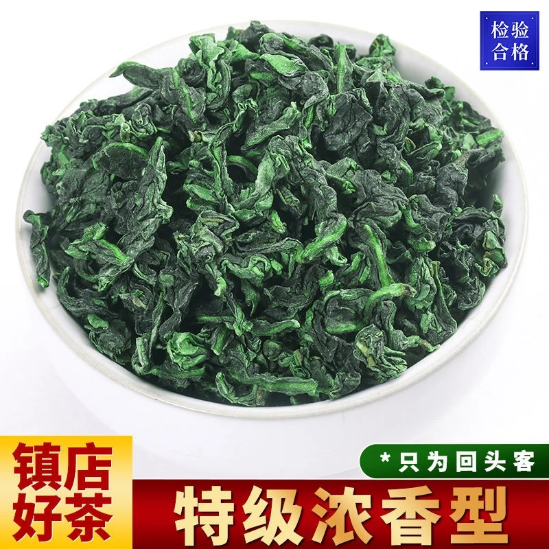 秋茶上市正宗安溪特级浓香型铁观音奶香款肖大味250/500克茶叶
