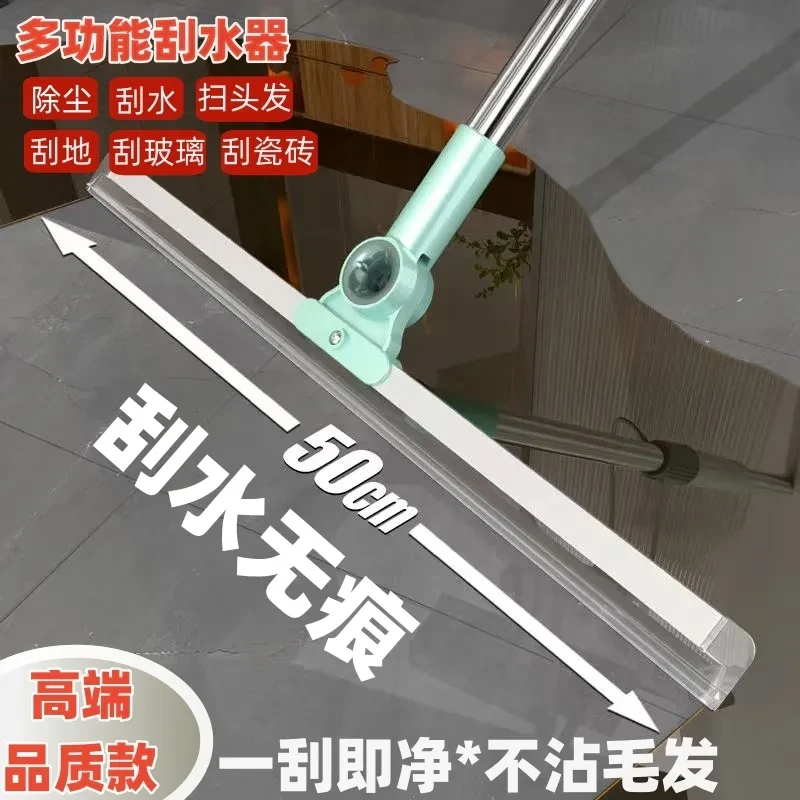 魔术扫把干湿两用刮水神器浴室硅胶刮水扫把卫生间地刮扫地刮地器