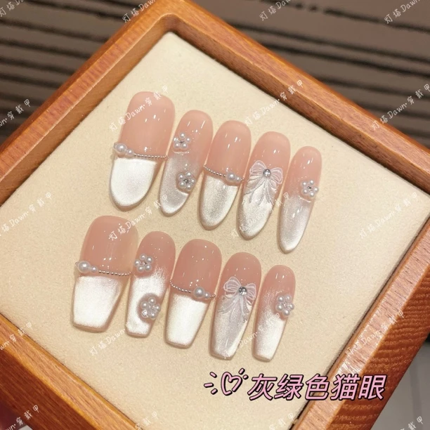 【甜心教主】潮流高级纯欲猫眼手工穿戴甲