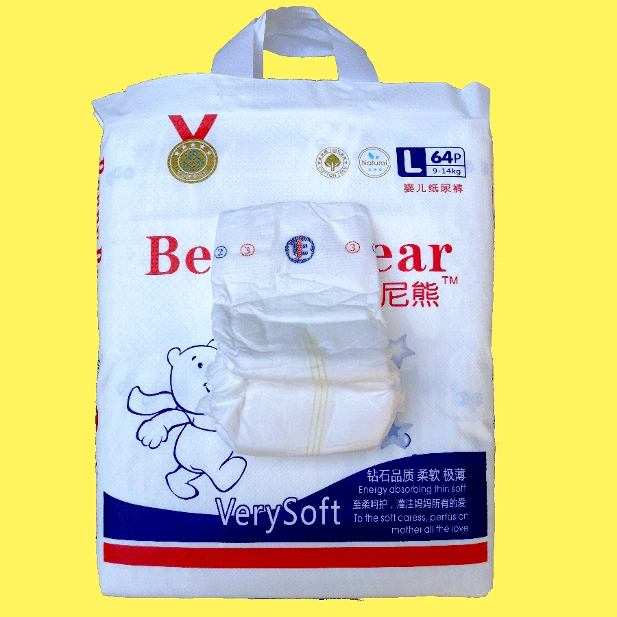 【正品】班尼熊铂金装薄款亲肤纸尿裤尿不湿正品保证瞬间吸收不反渗