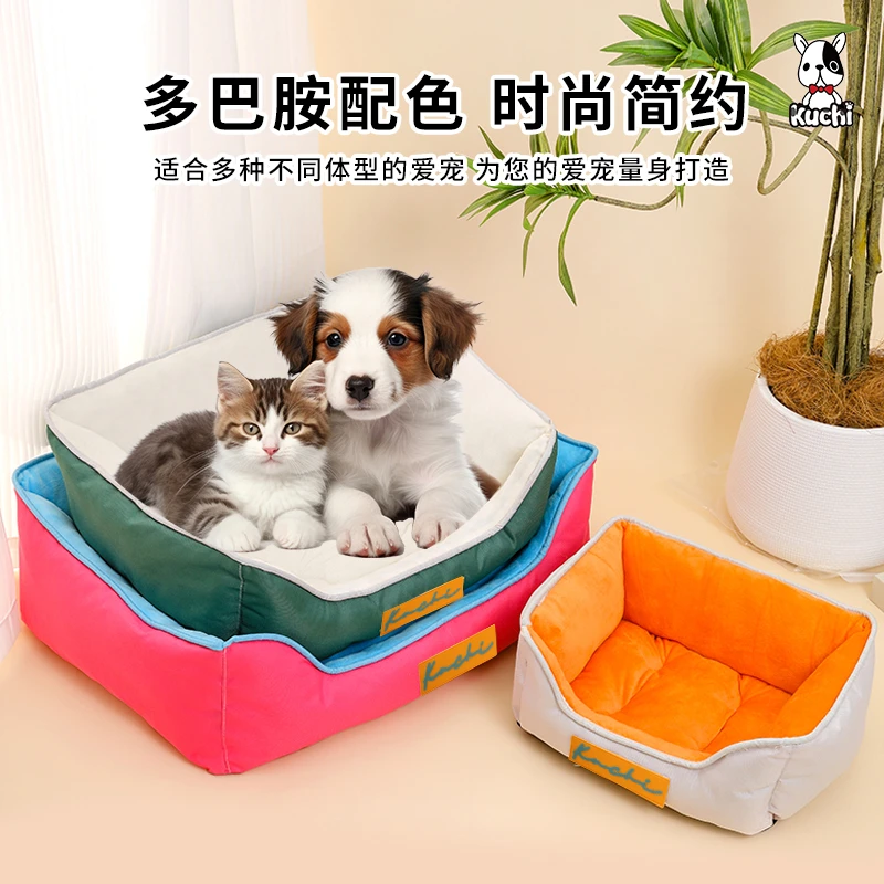 猫犬窝秋冬季正反两用加绒保暖可机洗加高深度睡眠宠物牛津布窝