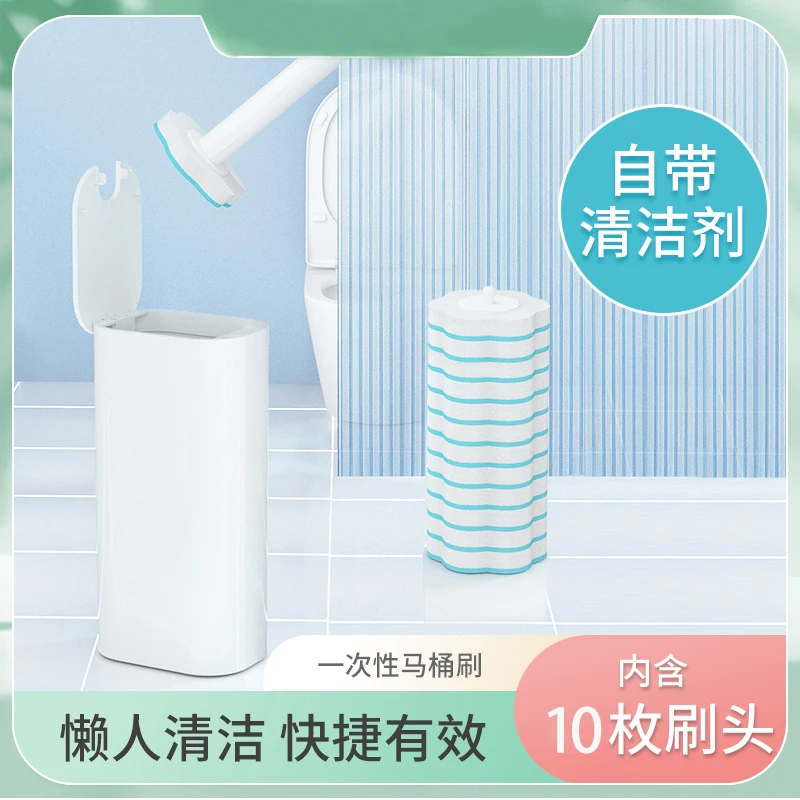 新升级一次性马桶刷无死角自带清洁液卫生间厕所壁挂式免打孔家用