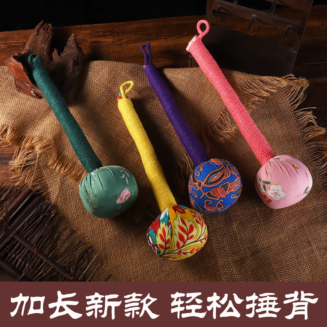 【加长款】艾草手工锤按摩棒手持式拍打肩颈背腿全身通用