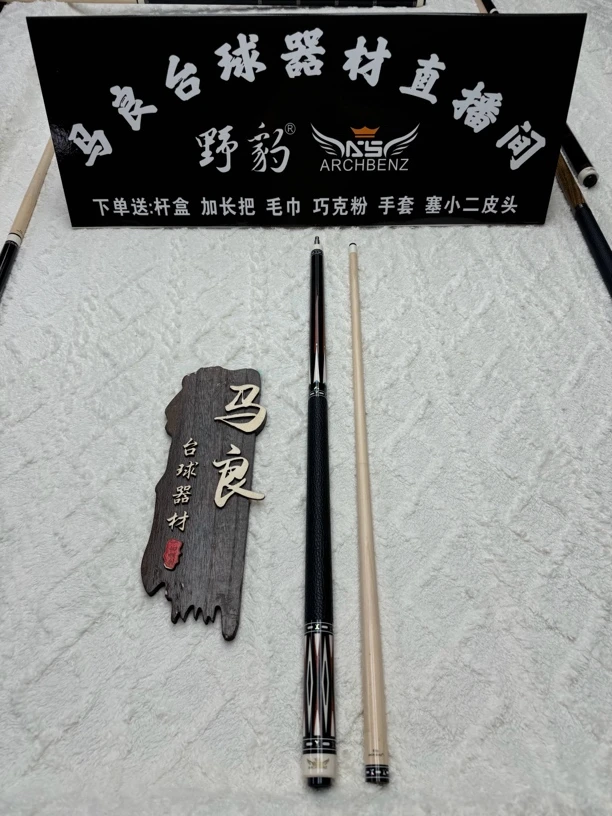 奥斯本兹大头杆 AT01