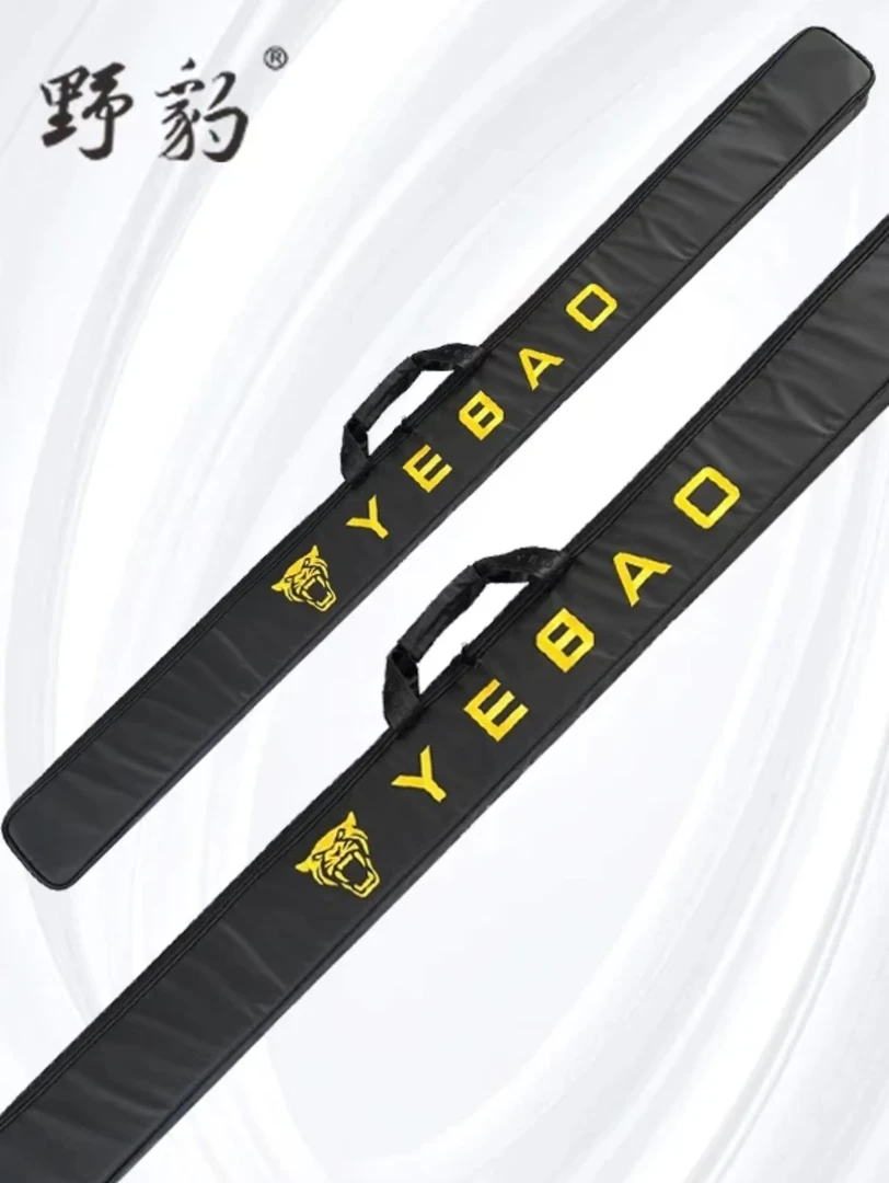 野豹杆盒保护外包