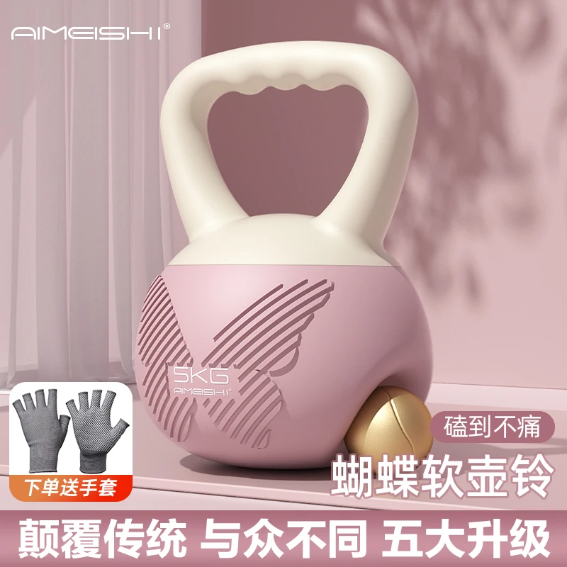壶铃女士健身家用软体壶铃运动提壶哑铃胡玲摇摆专业器材