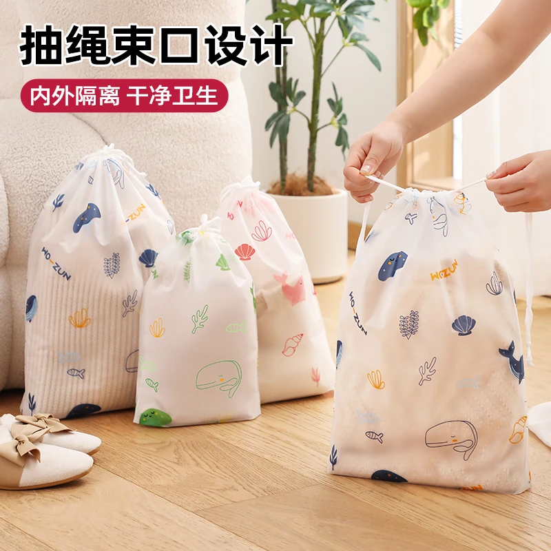 旅行衣服收纳袋抽绳束口袋防水脏衣袋行李箱内衣裤贴身衣物分装袋