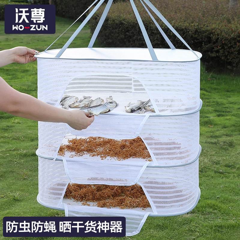 晒菜网家用晒鱼干防蝇笼晾晒网干货网兜可折叠阳台晒东西的干货网