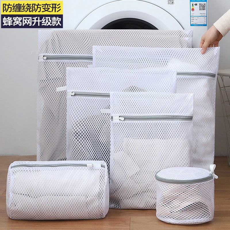 沃尊洗衣袋洗衣机专用防变形过滤网袋文胸护洗衣服内衣加大号网兜