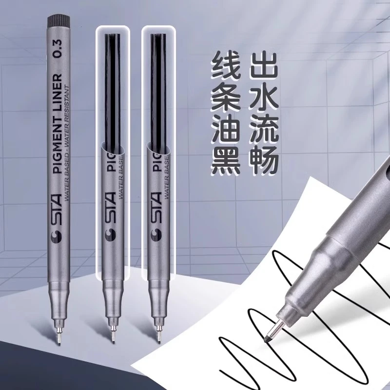 手抄报勾线笔针管笔套装手绘漫画设计专用绘画笔勾线笔描边笔黑色