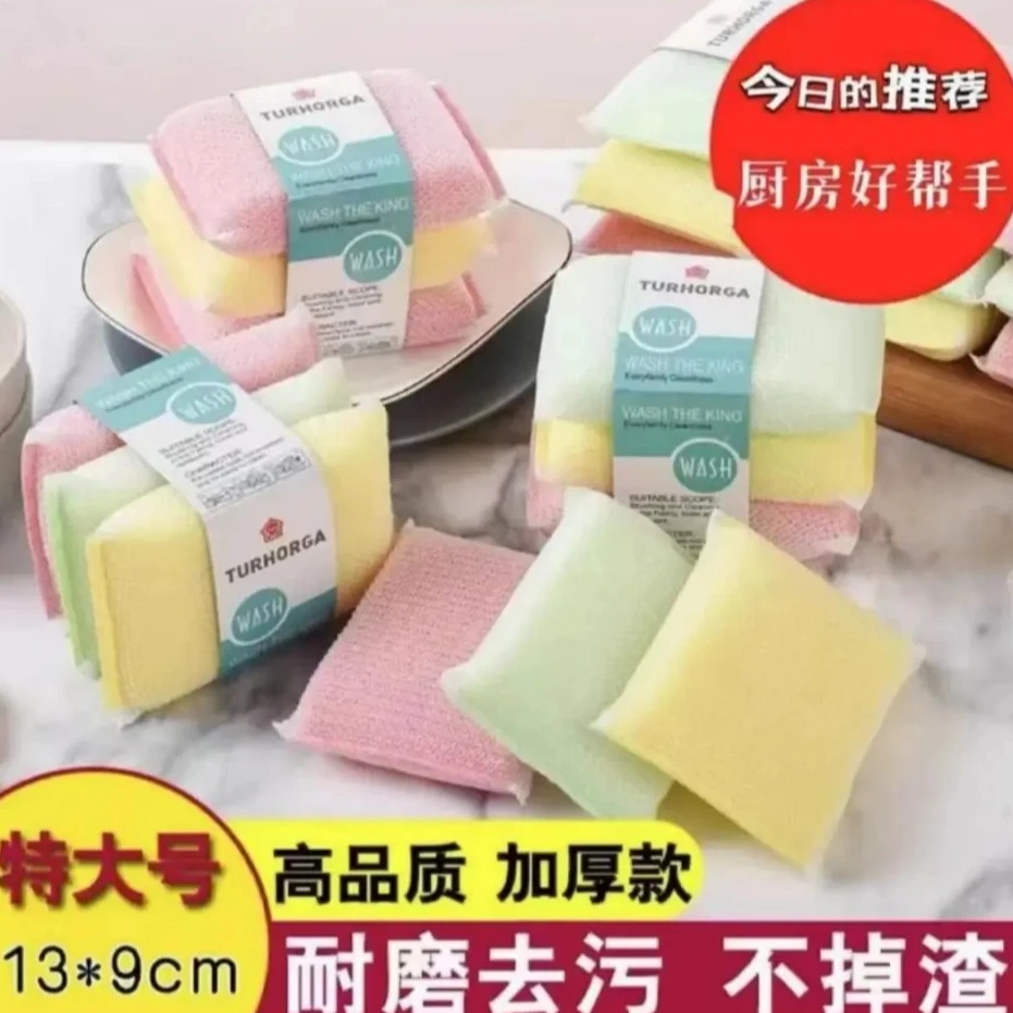 【新店福利】12片加厚加密洗刷大王家用洗碗布百洁布厨房洗碗布刷锅