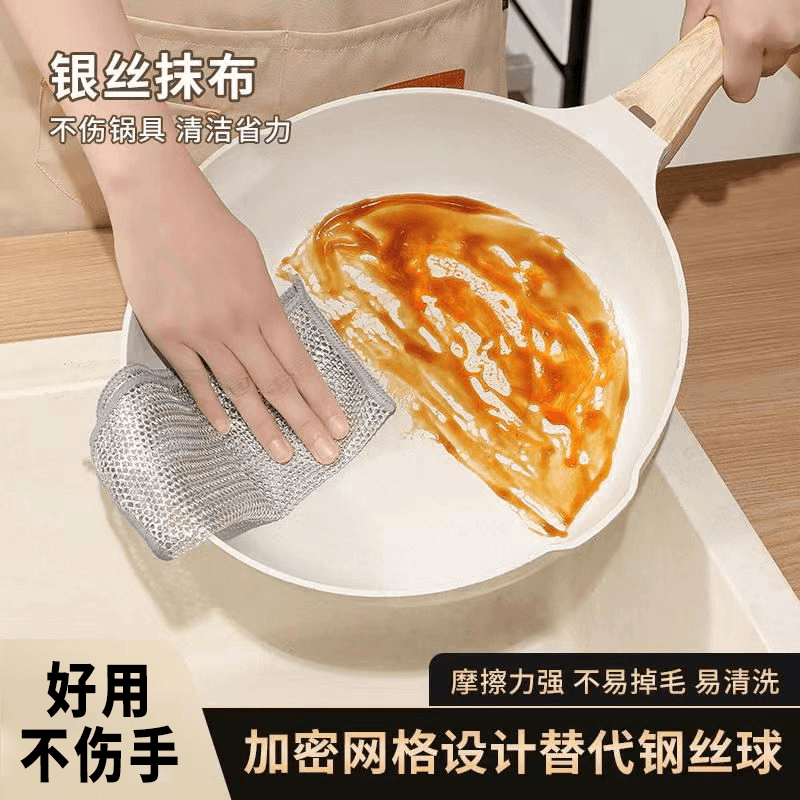 [2.01包邮4条钢丝抹布勿 中差跪求五星]非手表配件