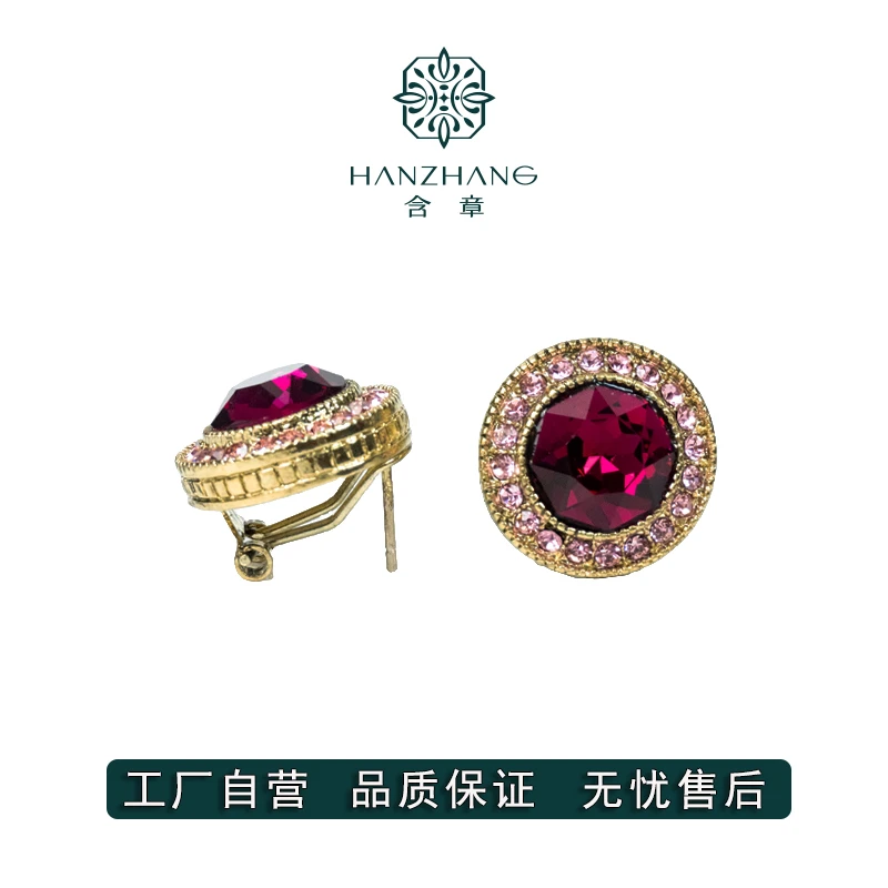 铜合金合成锆石耳饰 【精工系列】高定设计师精致镶钻百搭红色耳钉