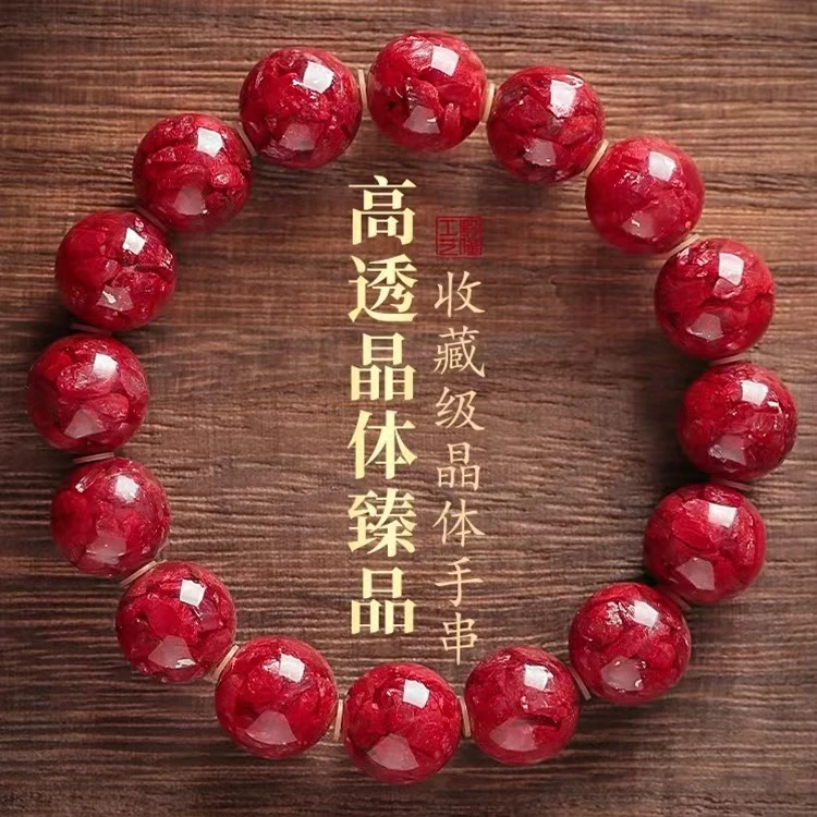 天然辰砂高含量保真朱砂高档圆珠男女士时尚晶体砂全透手串