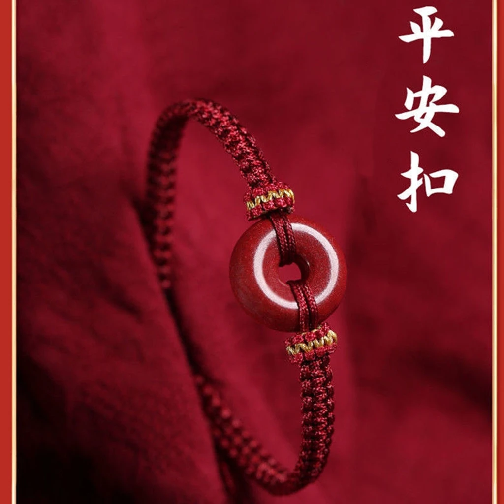 含辰砂工艺品本命年高含量朱砂平安扣红绳情侣手链可调节大小