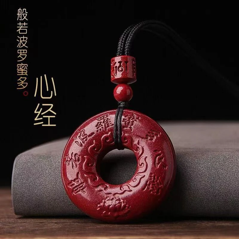 天然辰砂莲花心经平安扣吊坠高档紫红色朱砂情侣百搭女项链