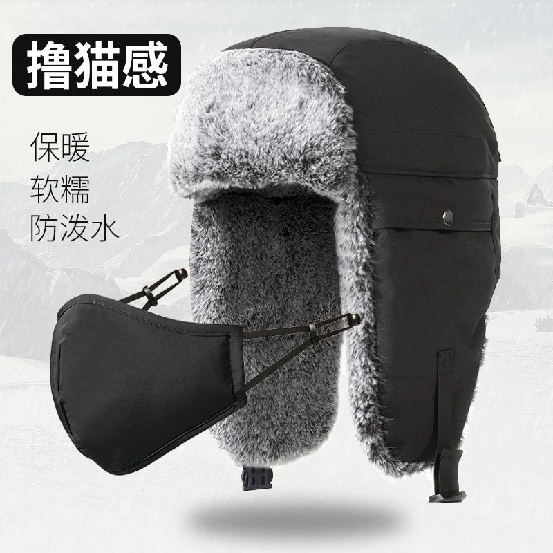 雷锋帽冬保暖男骑车加厚绒女防风帽子儿童防水棉帽东北护耳帽大码