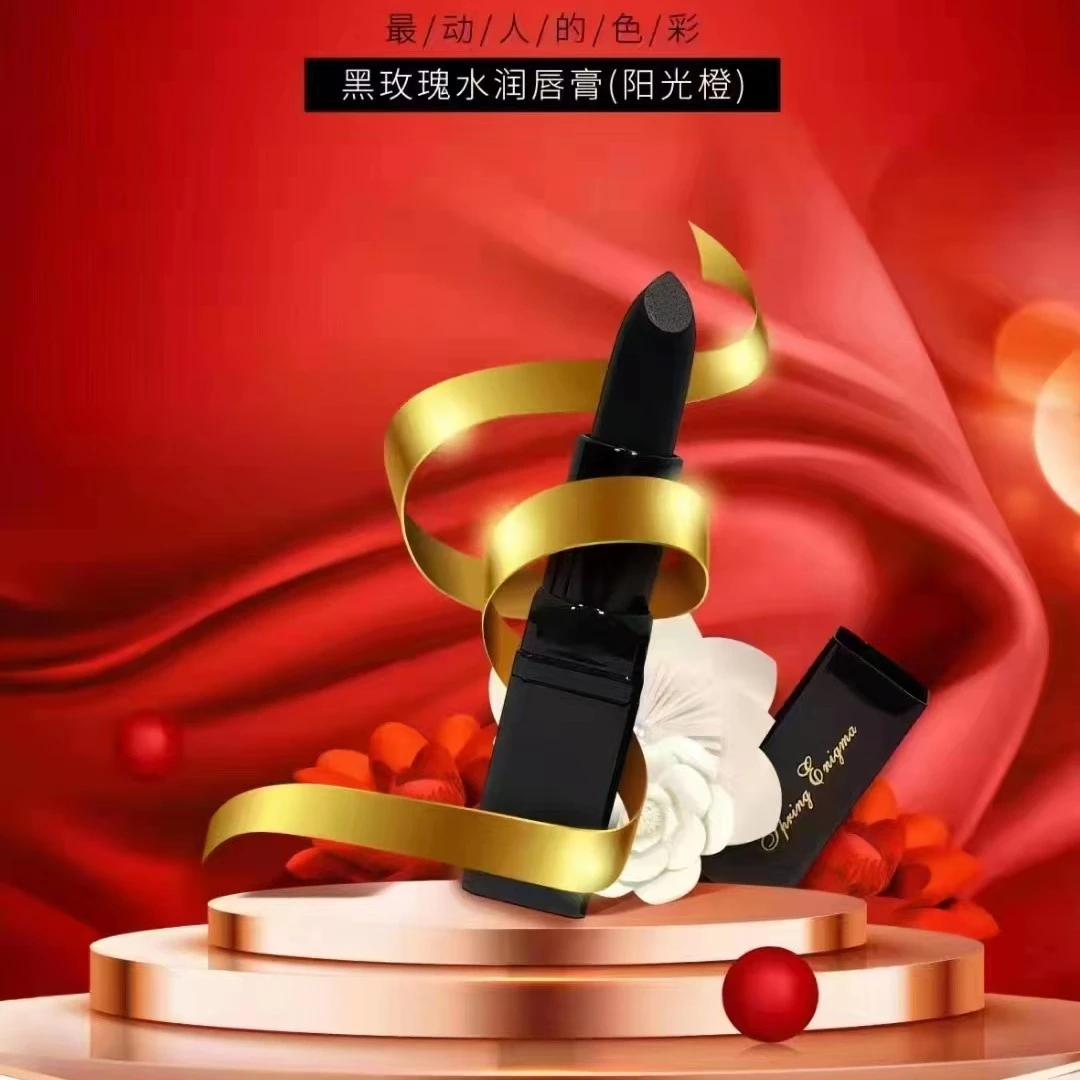 泉雅之谜蜂蜡保湿唇膏