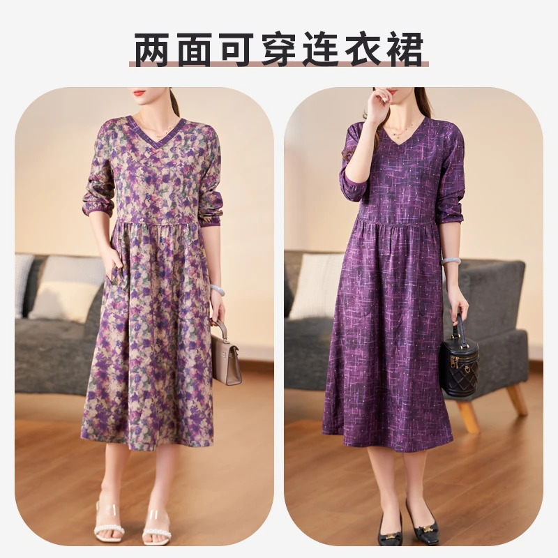 迪欧芙2023秋季新款时尚气质两面穿精致显瘦长袖连衣裙#QLQ15210