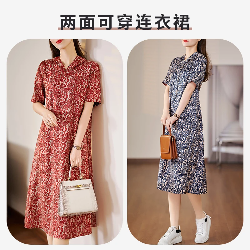 迪欧芙2023年夏季新款V领两面穿印花优雅款短袖连衣裙女#XLQ14457