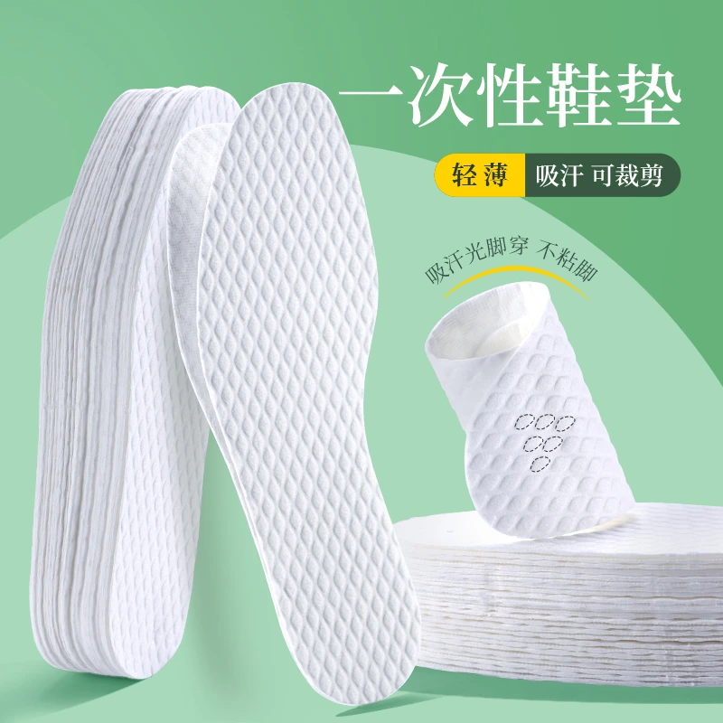 一次性鞋垫女吸汗防臭透气男卫生高跟鞋夏天超薄单鞋光脚神器木浆
