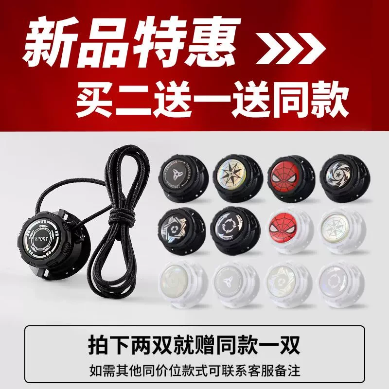 鞋带免系神器旋转纽扣懒人免绑黑白色儿童粗鞋绳男女款鞋扣固定器