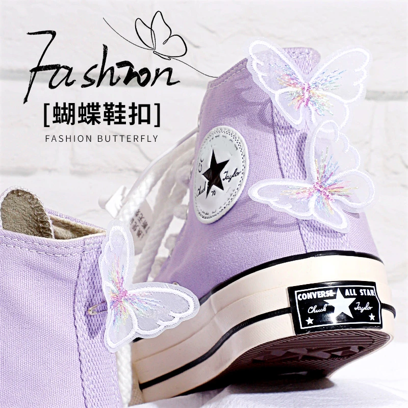 野象鞋扣适用高低帮1970s棉麻绳帆布鞋蝴蝶DIY配饰装饰女圆绳