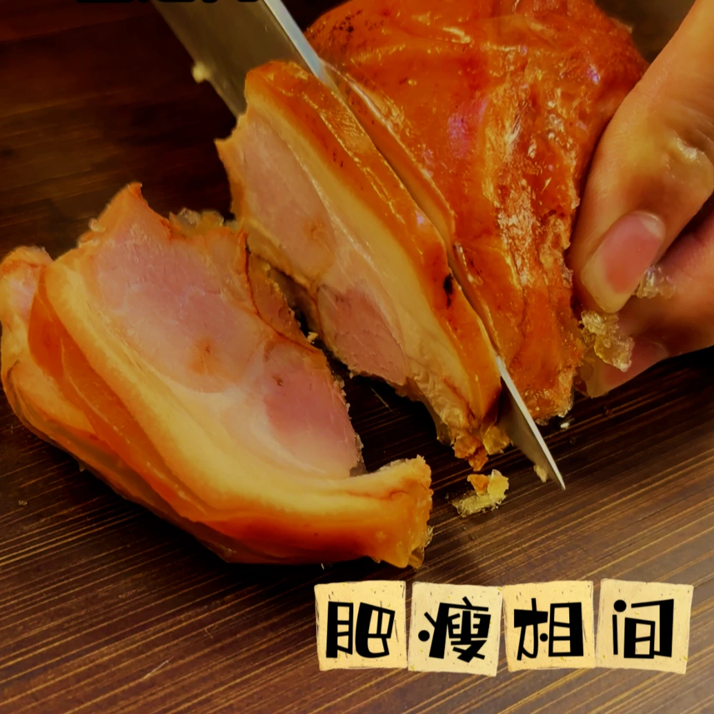 云青 中华老字号山西特产肘子200g*4装卤制熟食开袋即食厂家直发