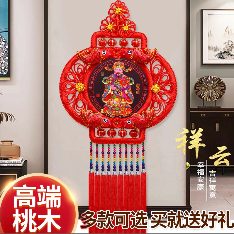 中国结新款灯笼桃木玄关过年喜庆电视背景墙挂件