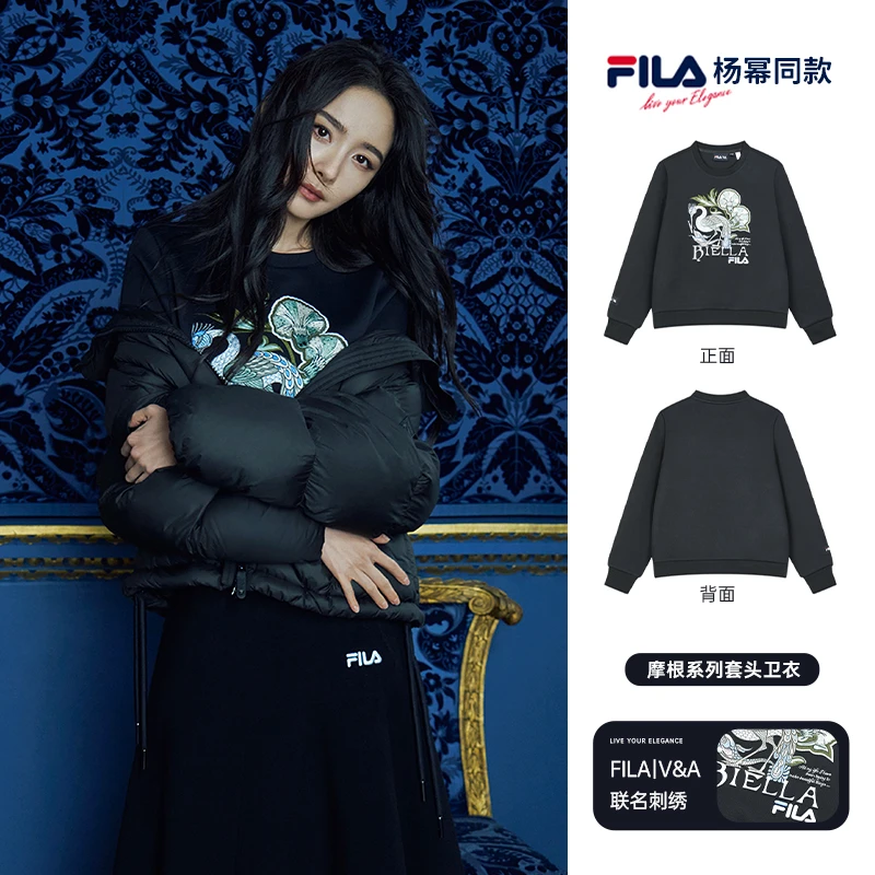 【杨幂同款】FILA斐乐女装印花卫衣2024春季新款时尚运动休闲套头衫