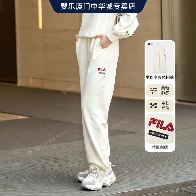 FILA斐乐女装休闲白色卫裤2024春季爆款时尚跑步运动套装束脚长裤