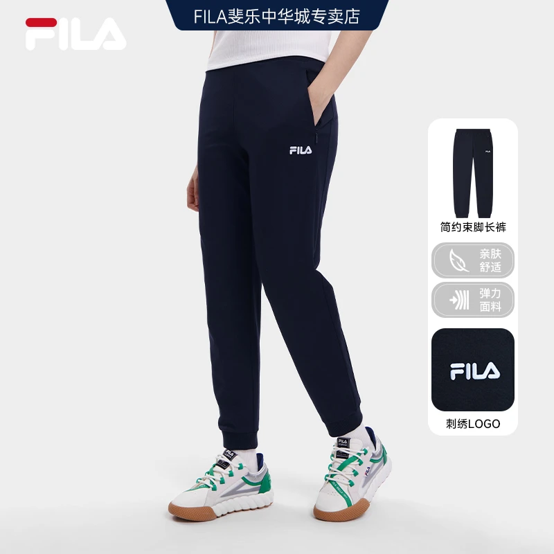 FILA斐乐女装运动休闲裤2023秋季新款时尚显瘦微弹针织束脚长裤女