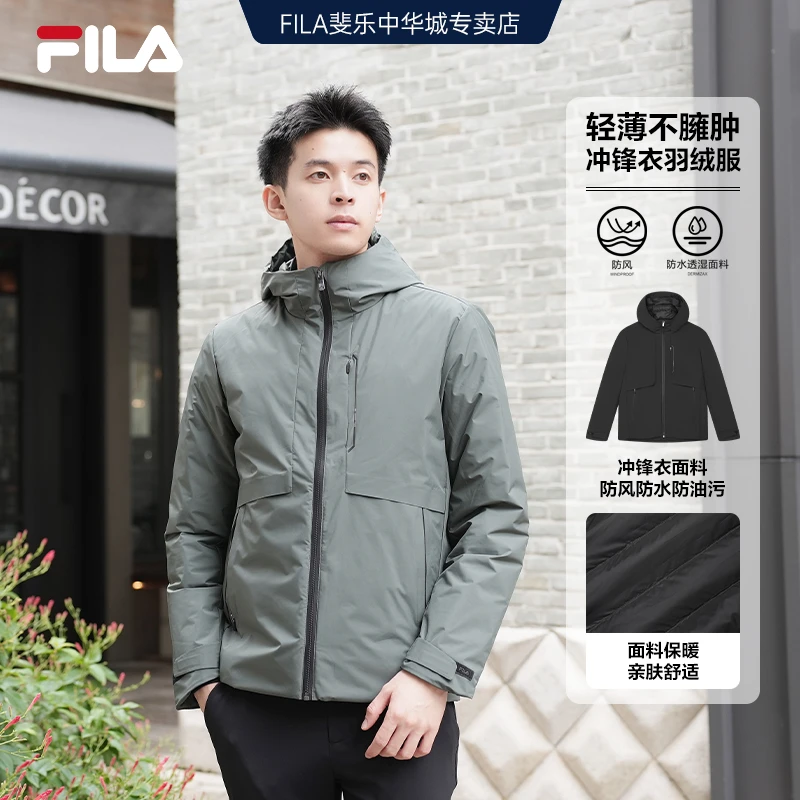 FILA斐乐男装羽绒服2023年暖冬季爆款时尚简约商务保暖轻便薄外套