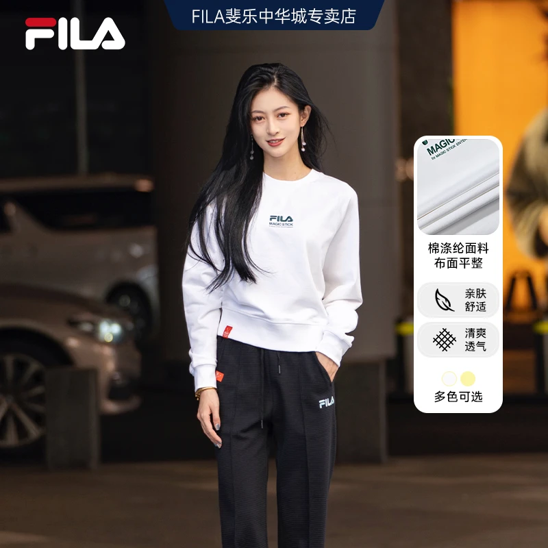 FILA斐乐女装套头卫衣秋季新款时尚休闲亲肤运动长袖针织衫女