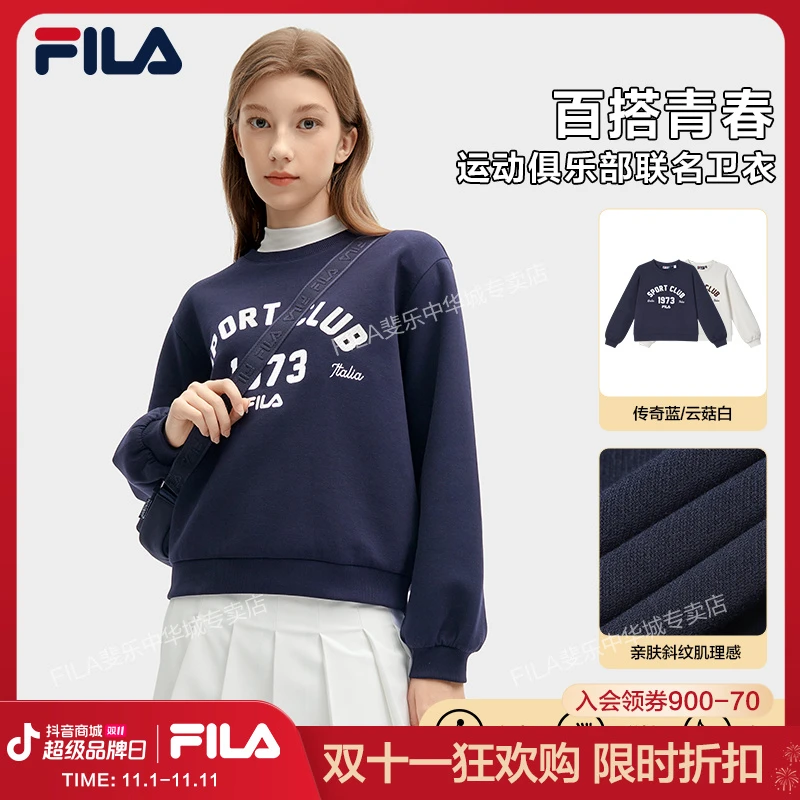 【棉氨空气层】FILA斐乐女运动卫衣休闲亲肤潮流百搭长袖针织套头衫