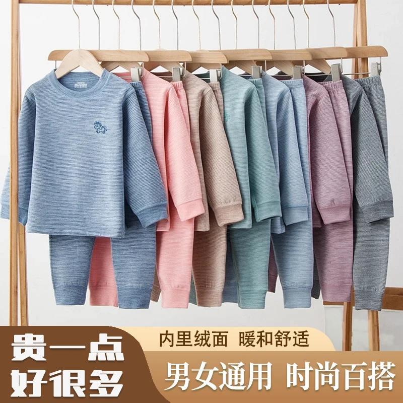 秋冬款儿童雪绒绒保暖内衣套装中小童男女童糖果色中领家居保暖套