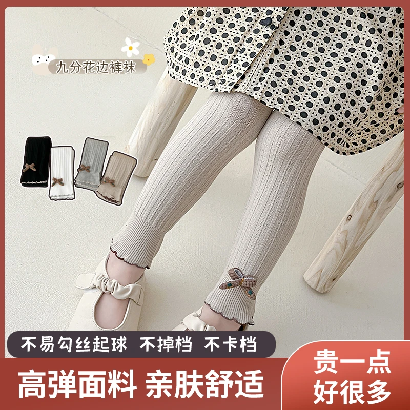 爆款秋季新品童装儿童打底裤女童弹力紧身裤儿童长裤秋款打底裤