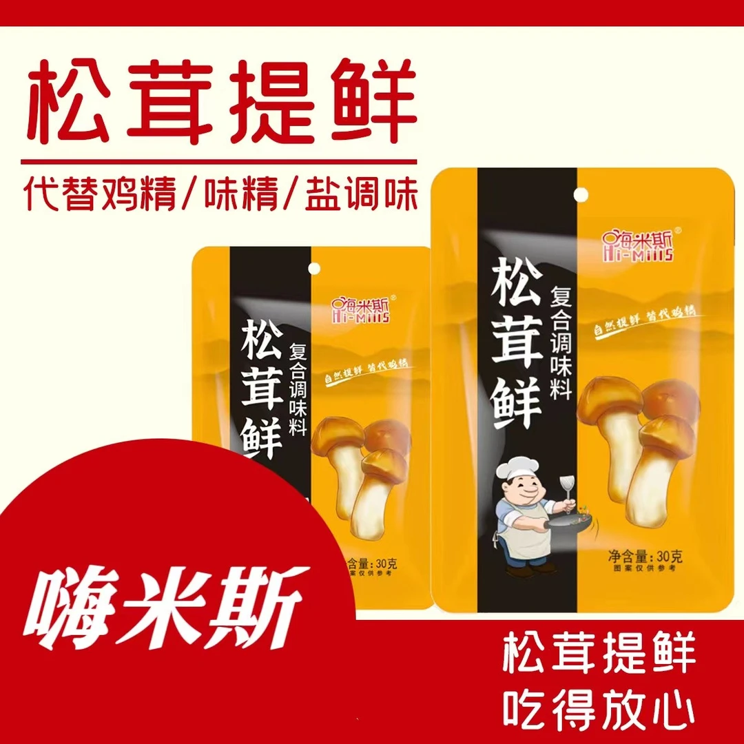 嗨米斯松茸鲜调味料炒菜炖肉煲汤提鲜家用调料30g*28袋